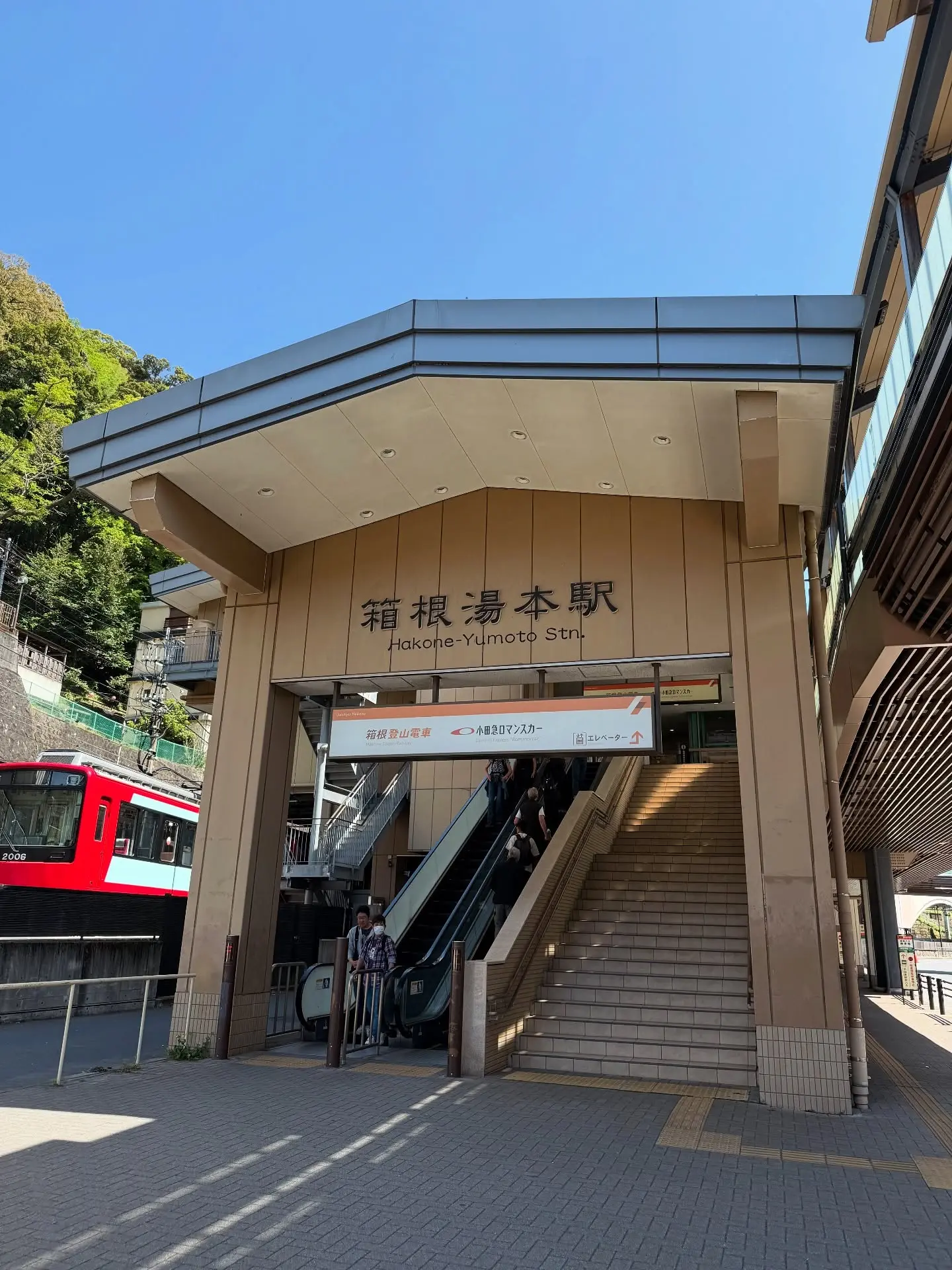 IJustine's Japan Adventure Day 4: From Hakone To Tokyo For Shaved Ice Reservations