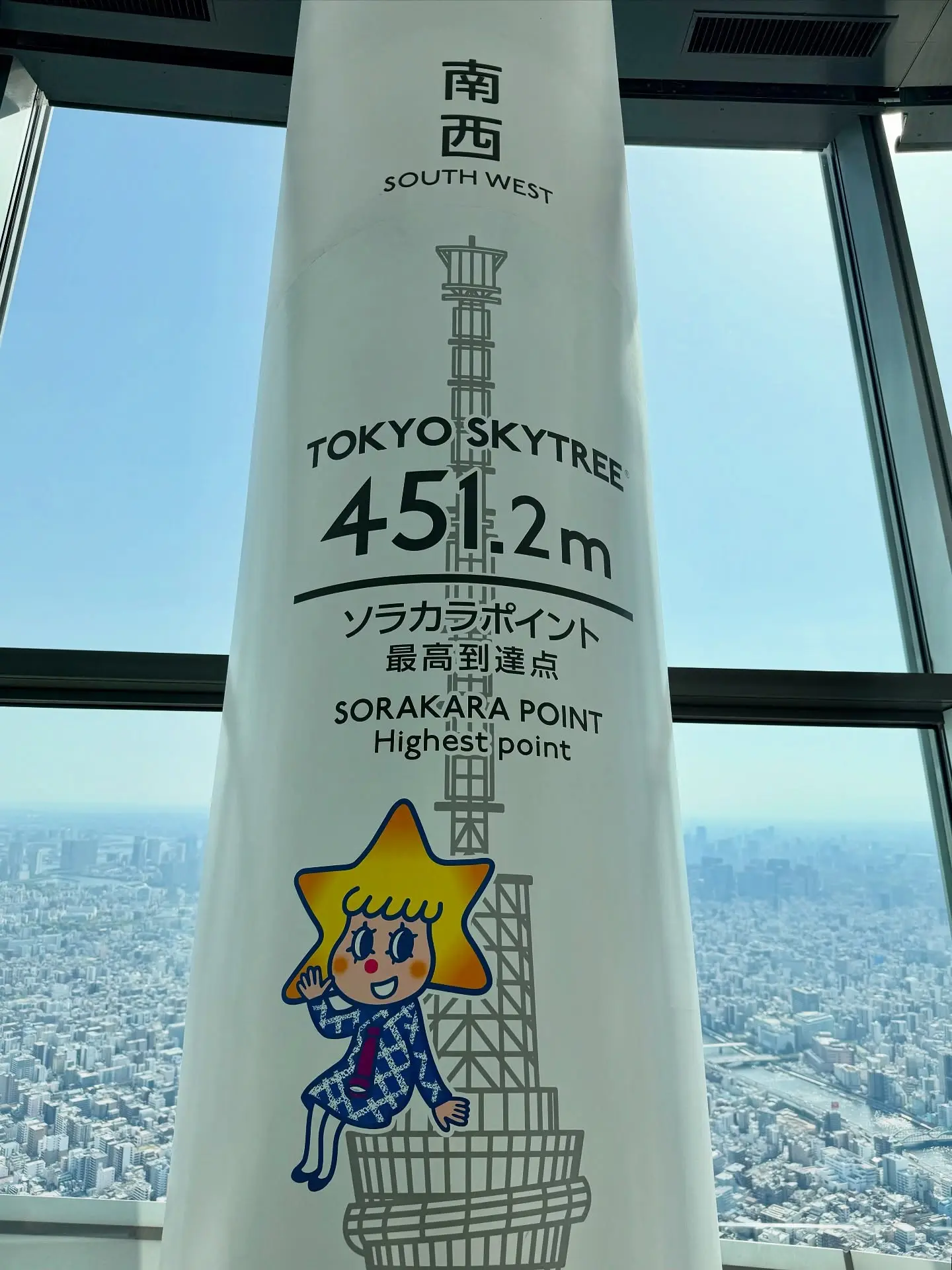 IJustine's Japan Adventure Day 4: From Hakone To Tokyo For Shaved Ice Reservations