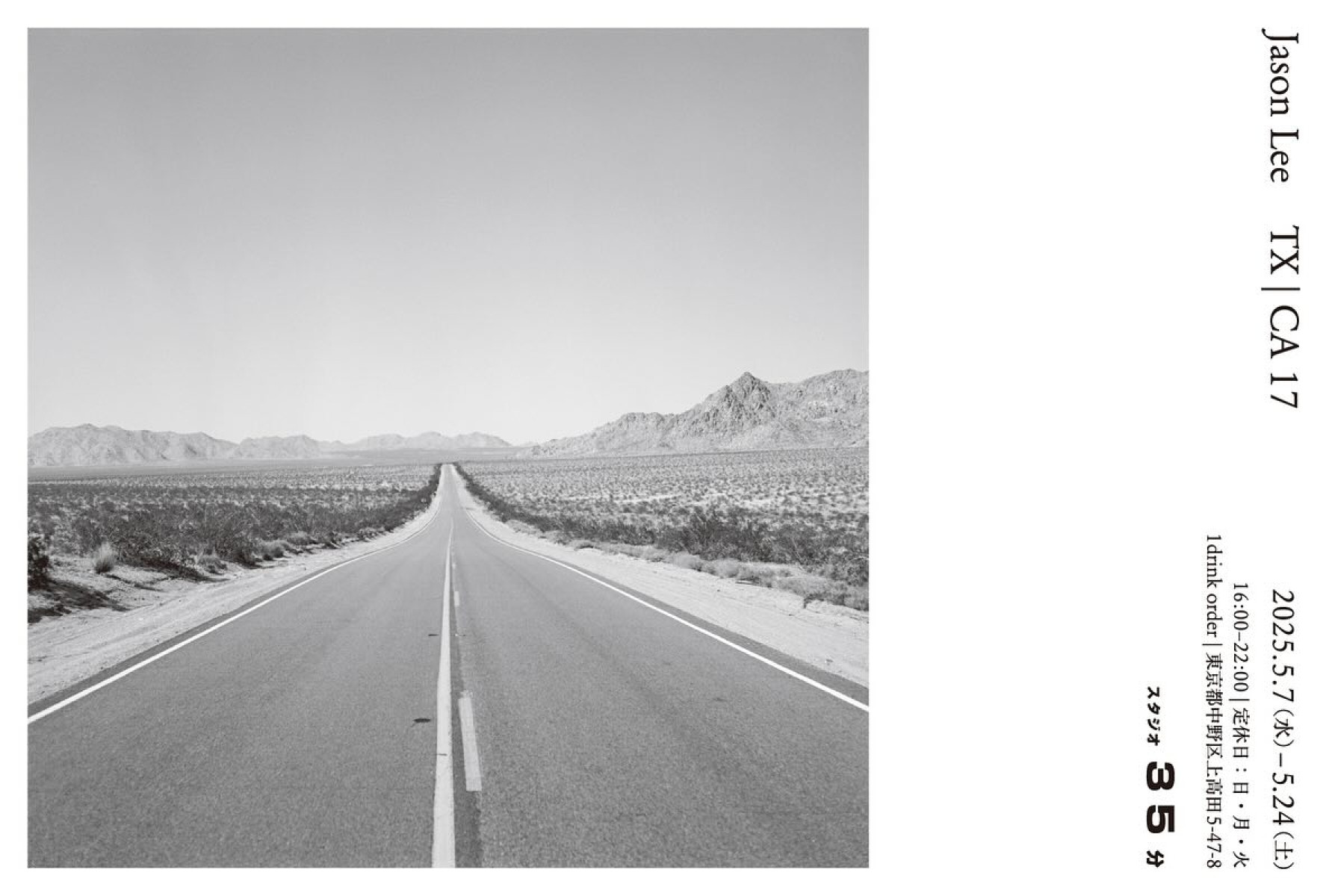 Jason Lee Showcases Photography at Dual Exhibitions in Japan Acclaimed actor-photographer Jason Lee debuts dual exhibits: TX|CA 17 & TX|CA 19 in Tokyo.