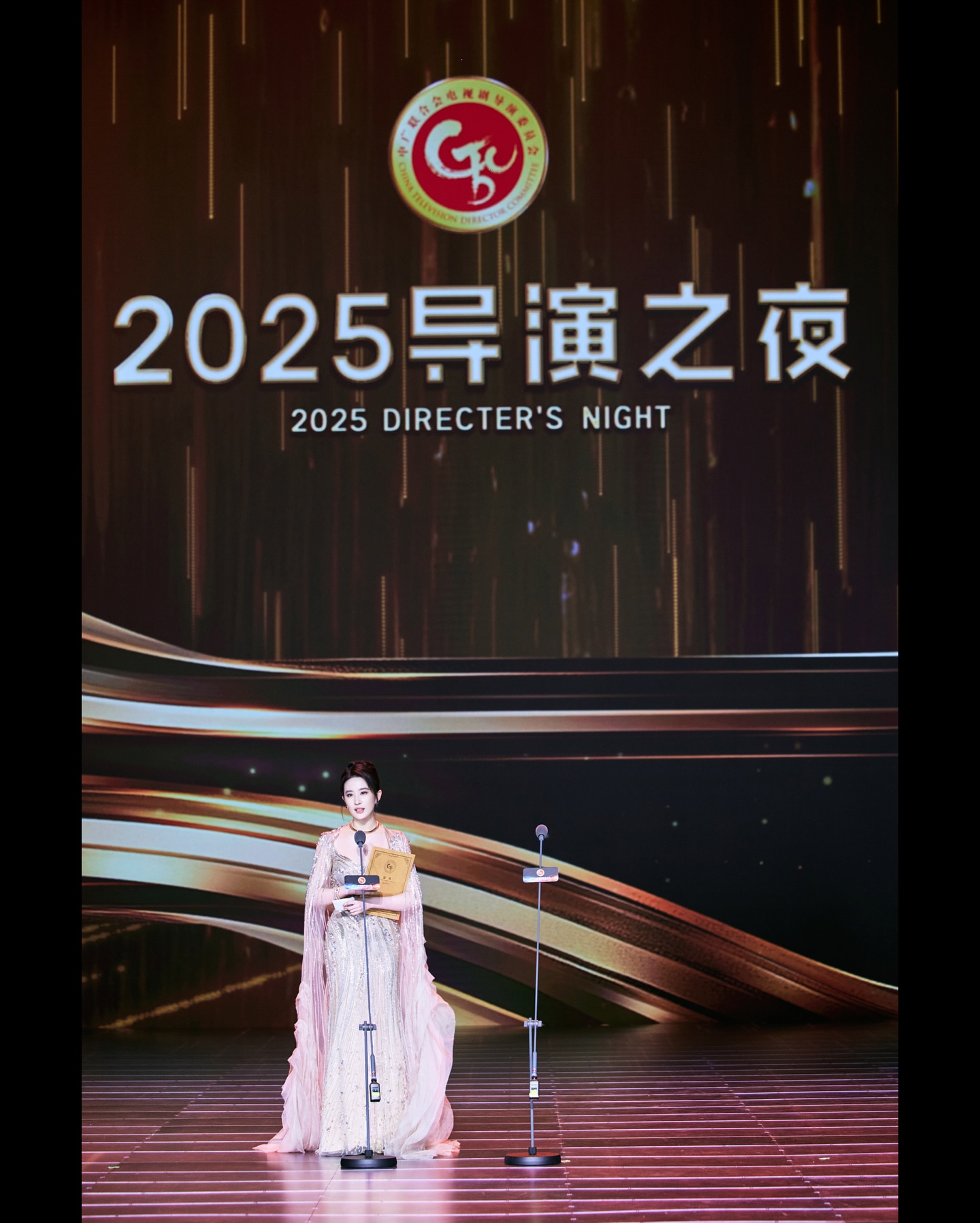 Liu Yifei Receives Directors Association’s Actress of the Year Award