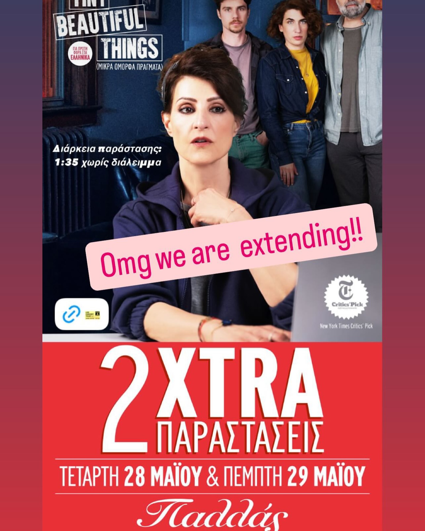 Audience Frenzy Sparks Two Extra Shows in Athens, Honoring the Birthplace of Theater Now!