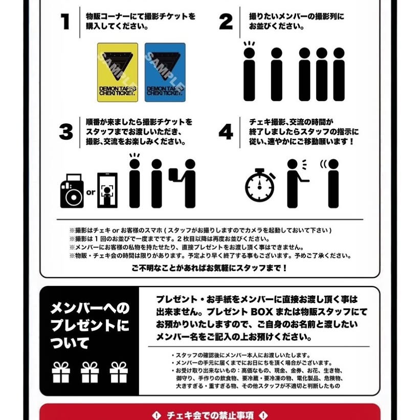 Boris Announces Special Koenji High Gig