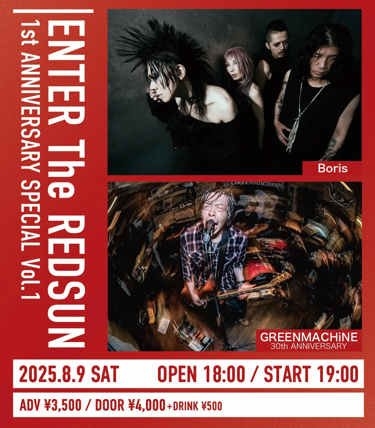 Boris & GREENMACHiNE to Headline REDSUN’s One Year Bash Kanazawa live venue marks milestone with big twoact rock onslaught showcasing heavyweights