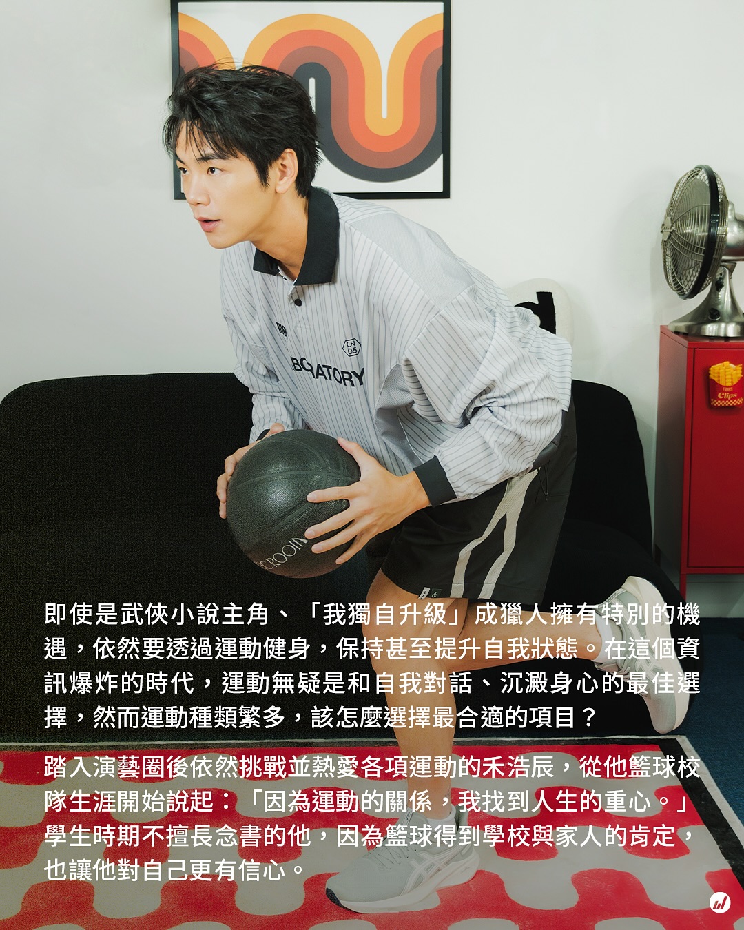 Bruce Finds Life’s Focus Through Sports
