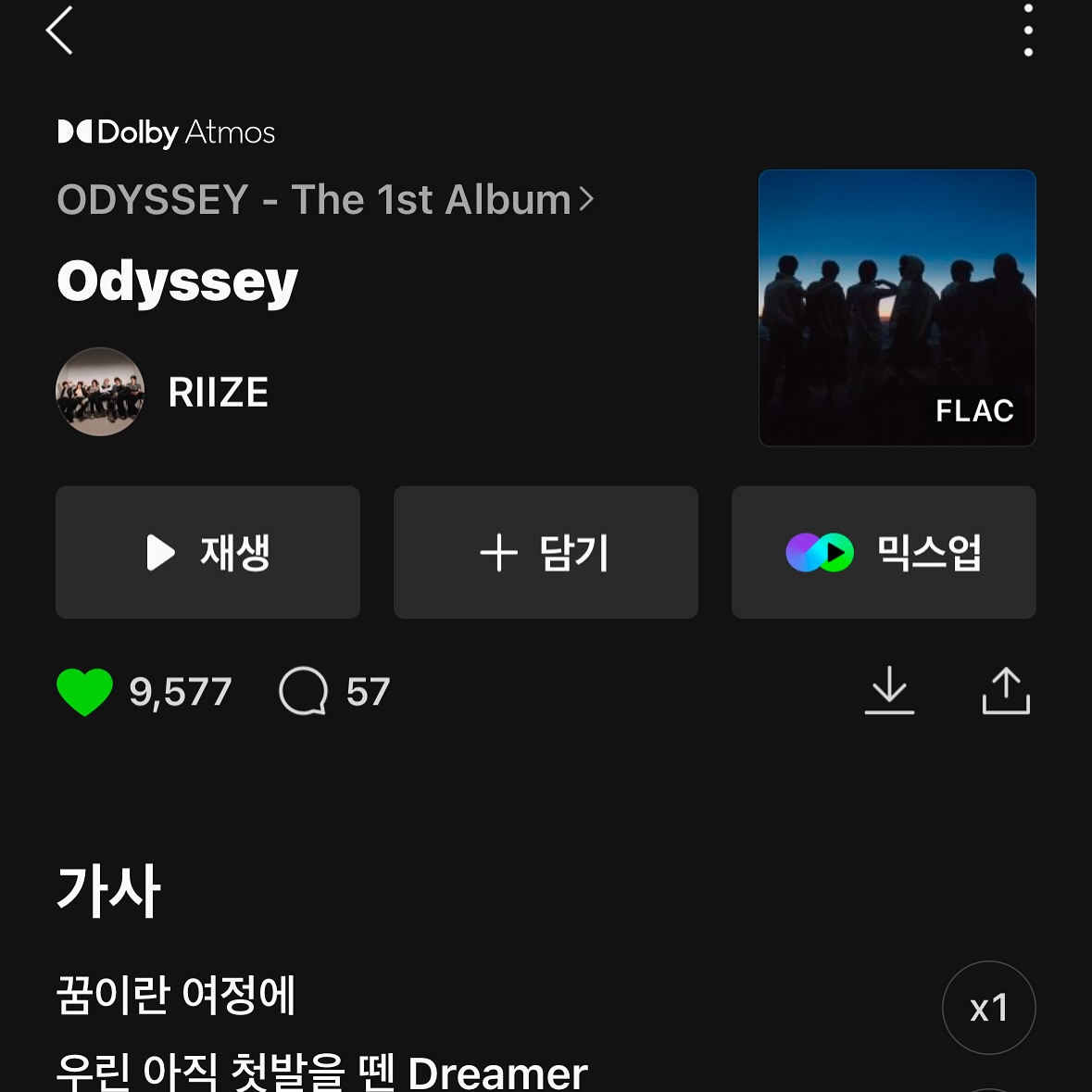 Hwang Se-hyun Joins RIIZE's Odyssey Track