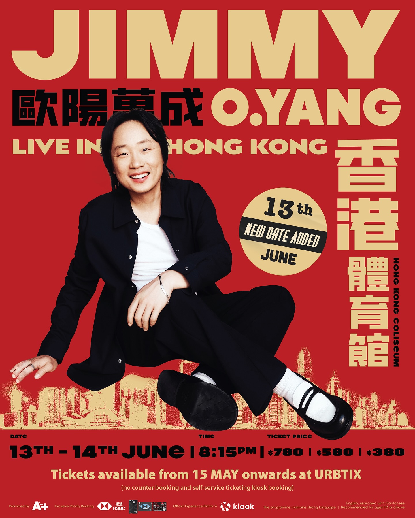Jimmy O. Yang Adds Second Live Show In Hong Kong