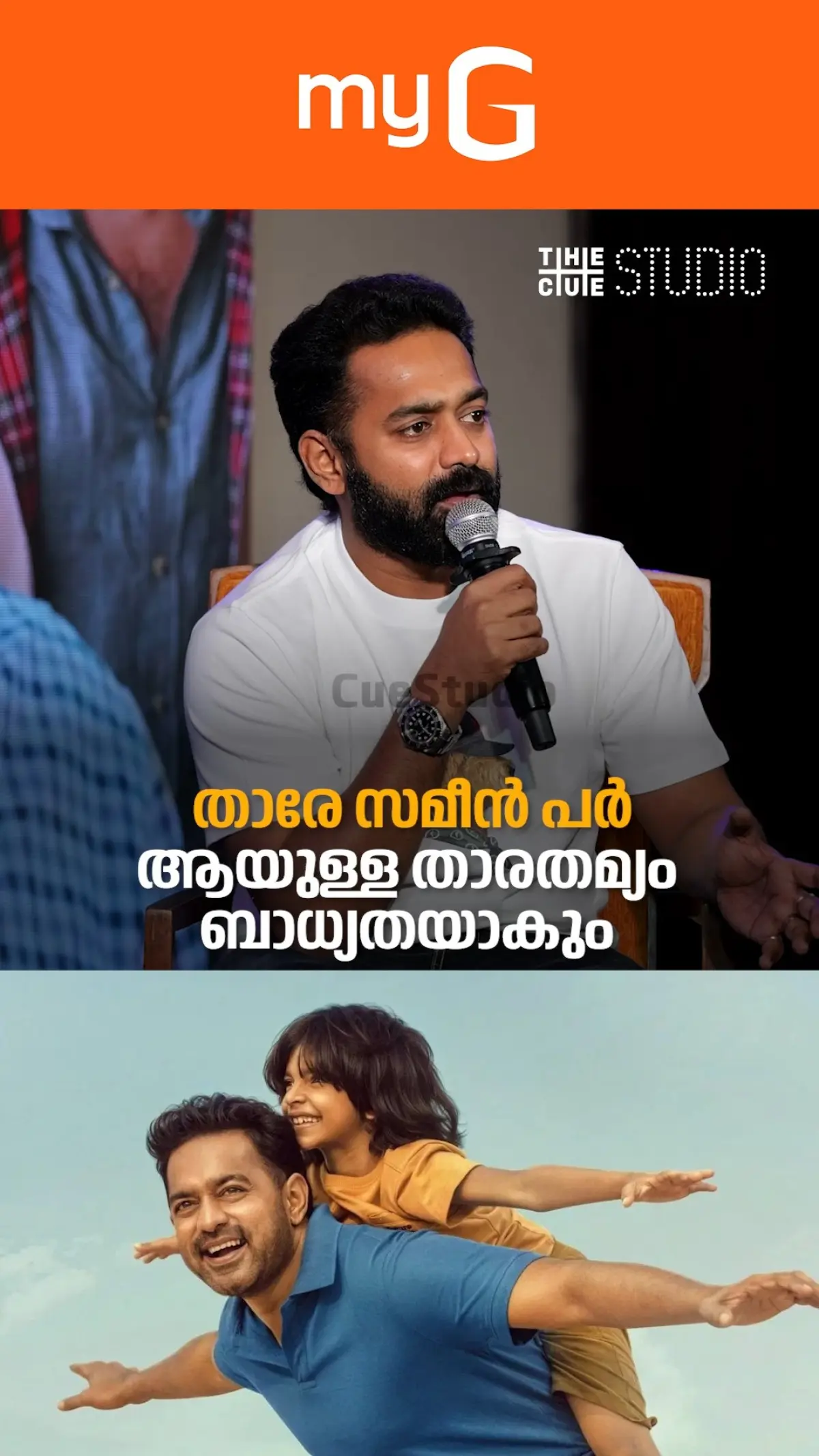 Lights Camera Asif: Q Studio’s YouTube Debut Fresh Malayalam YouTube series featuring standout comedian Asif Ali set to spark buzz -Now