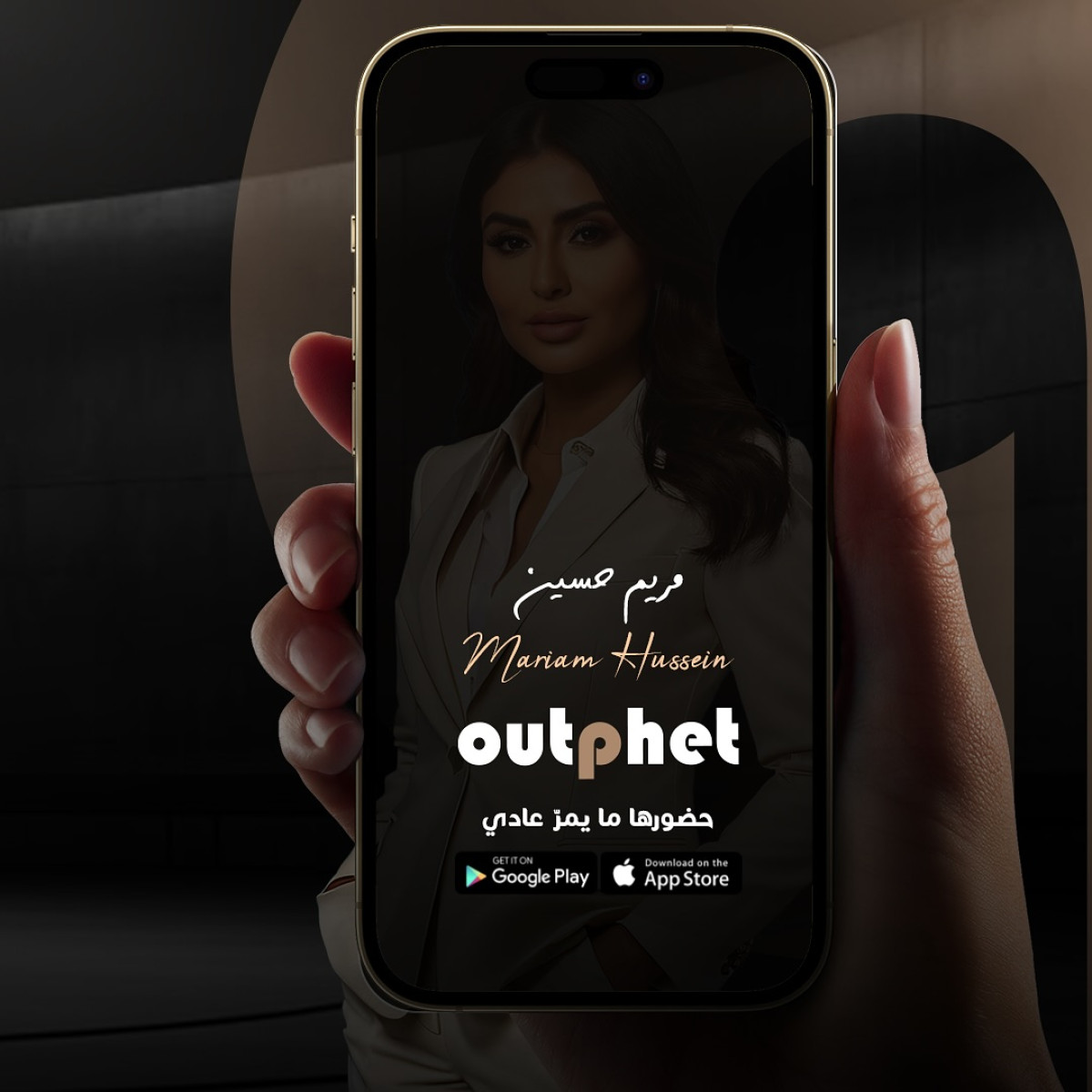 With every appearance, her distinct aura captivates audiences and sets trends effortlessly.