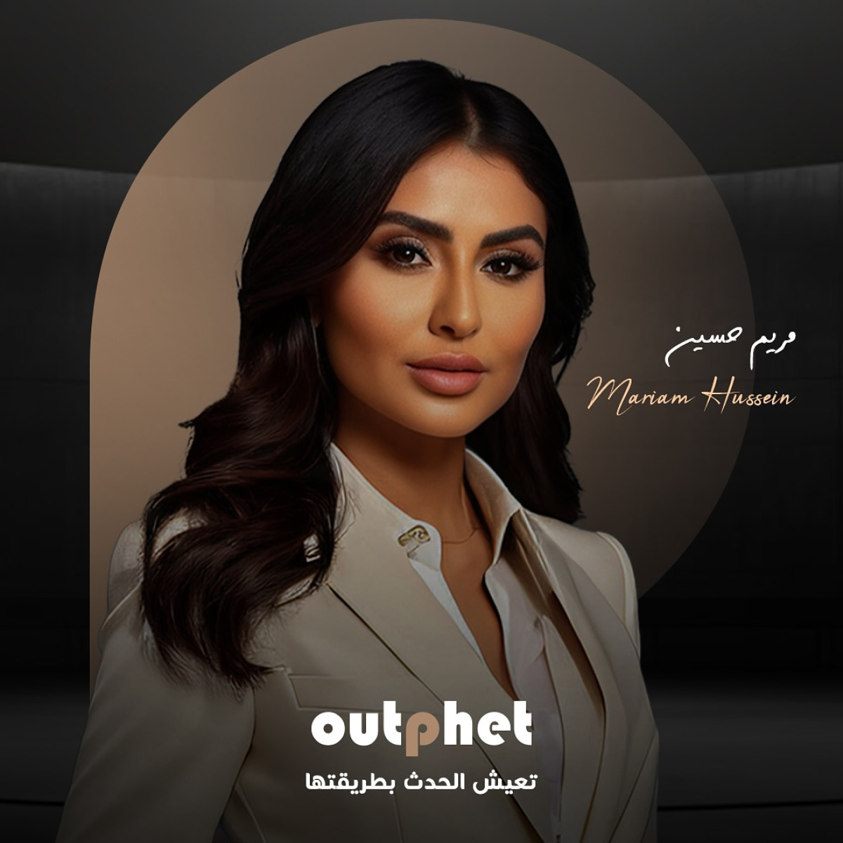 Mariam Hussein Joins Outphet Star Mariam Hussein heralds a new era of elegance and inspiration with Outphet debut now!!