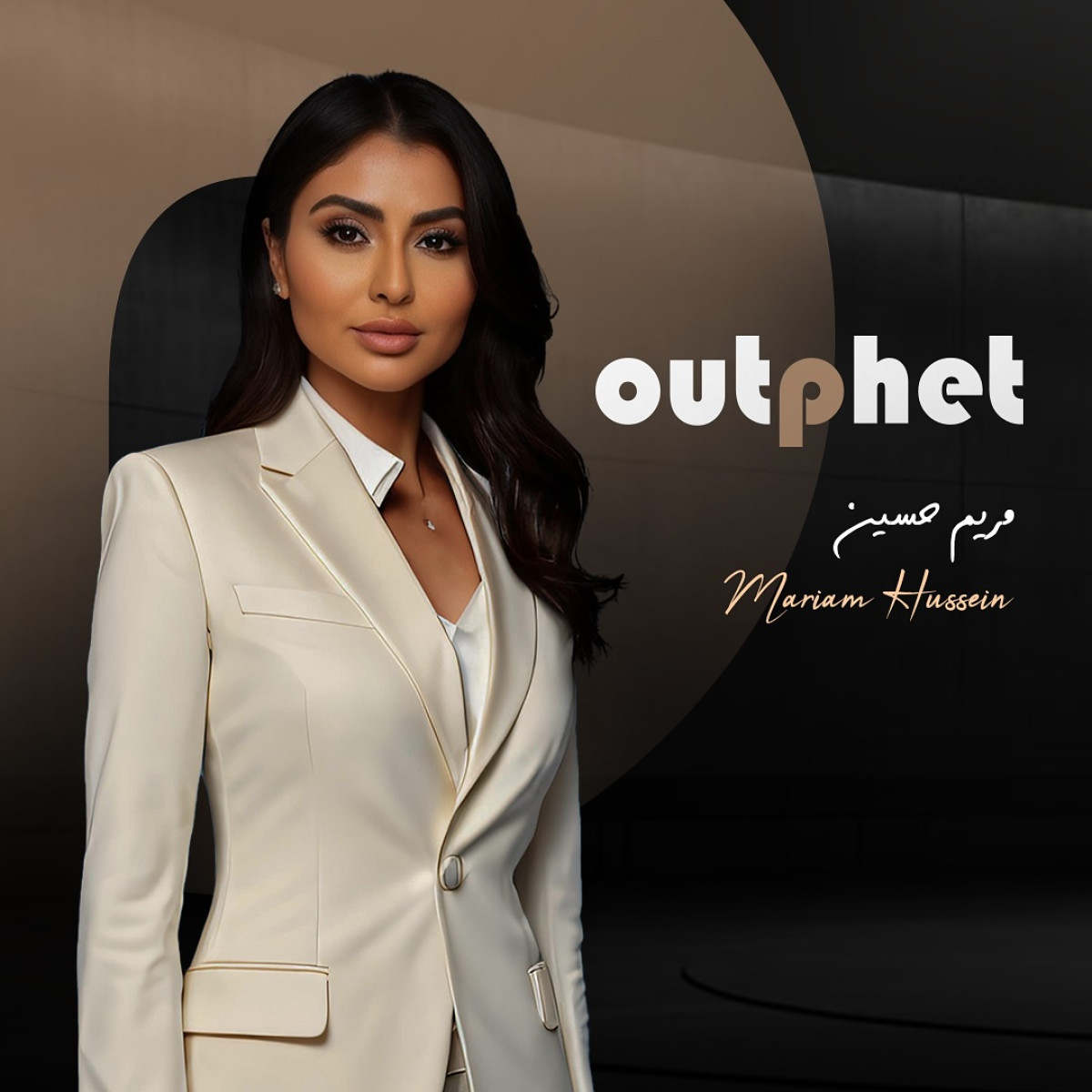 Mariam Hussein Unveils Stylish New Home at Outphet Mariam Hussein redefines elegance with Outphet, blending luxury and effortless charm. Wow!