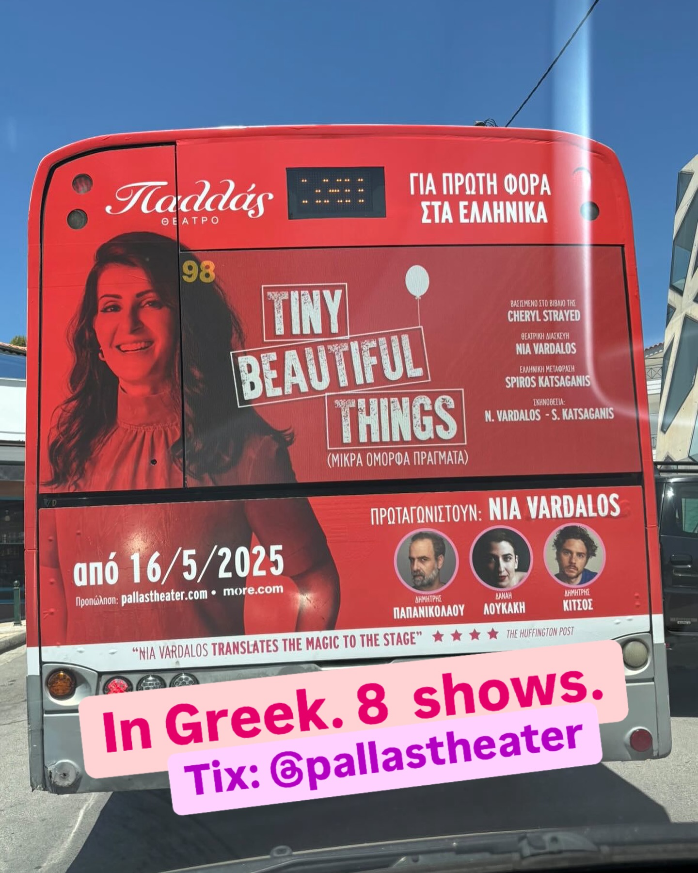 Pallas Theater Debuts Tiny Beautiful Things A dazzling show debuts in Athens, fusing modern drama with iconic energy and rich art vibe