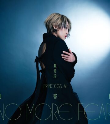 New digital album by Princess Ai on 5/20 inspires fearless tunes, heartfelt digital vibes!