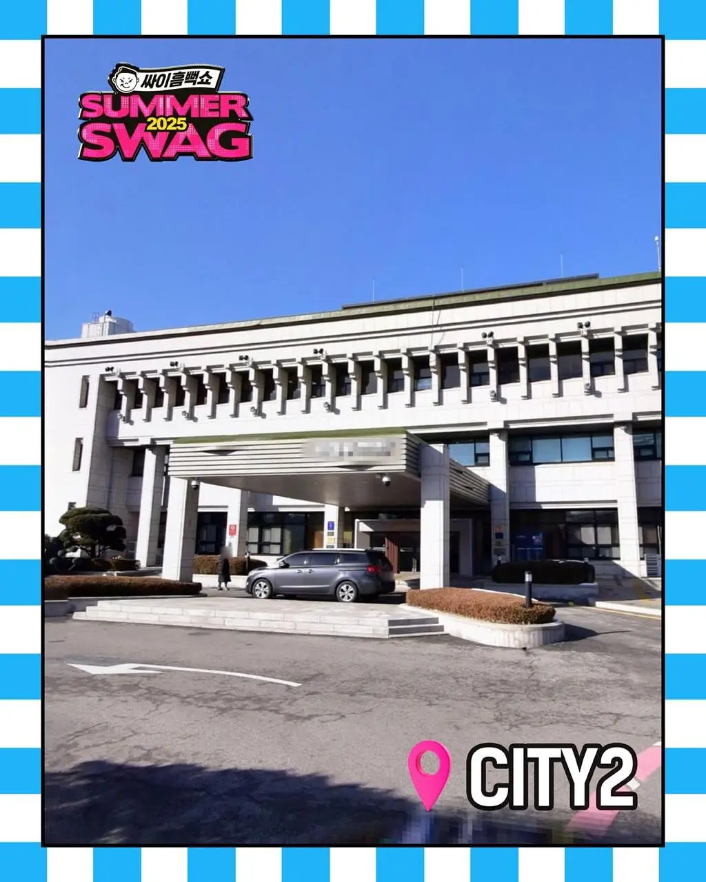 PSY Launches 2025 SummerSwag Tour Across Nine Cities
