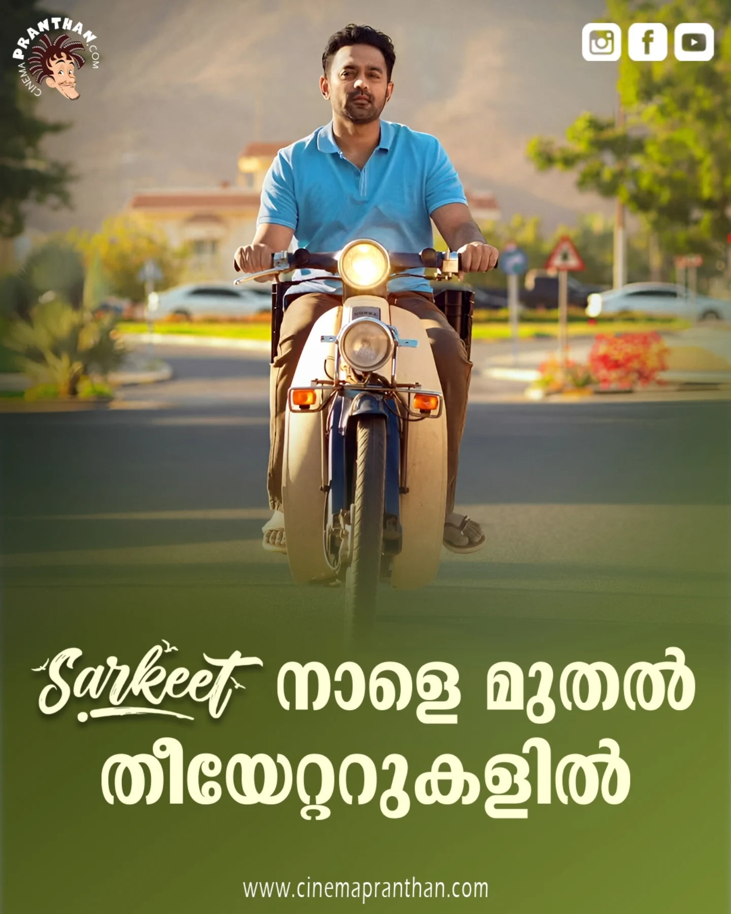 Sarkeet: Asif Ali’s Latest Film Premiers Tomorrow