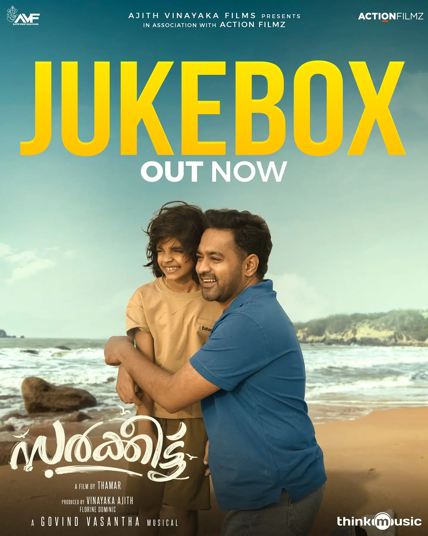 Sarkeet Jukebox: A Musical Journey In Cinemas Feel every beat and embrace the cinematic magic as Sarkeet takes you on a soulful ride!!!!