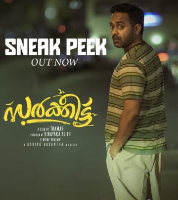 Sarkeet Movie: Emotional Sneak Peek Now In Cinemas