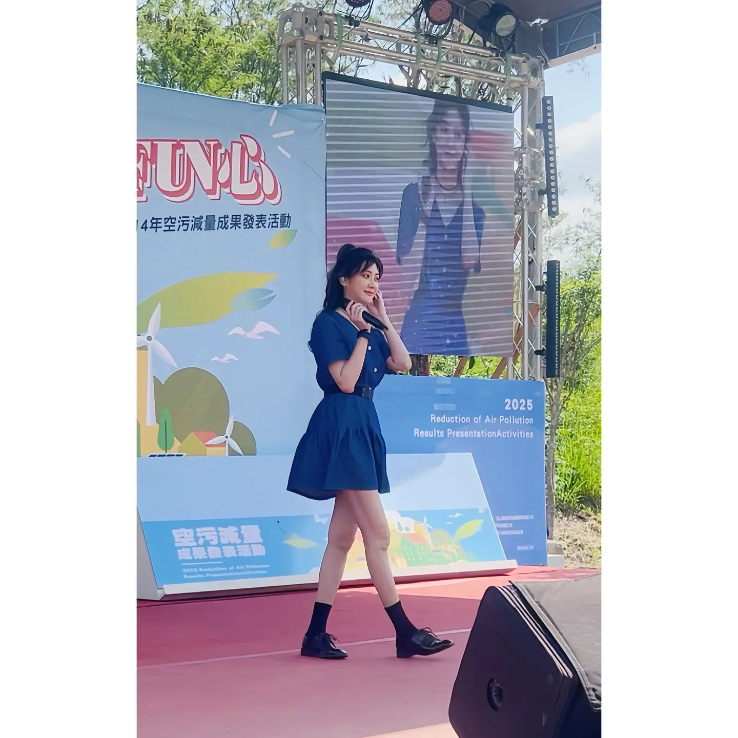 Shara Illuminates Air Quality Achievement Event