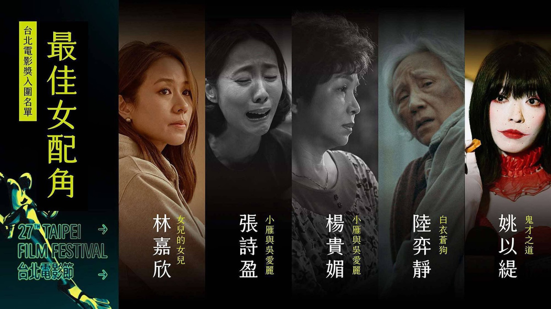 Eleven’s post asks if sisters in low spirits should unite under Xika’s guidance on IG!!!!