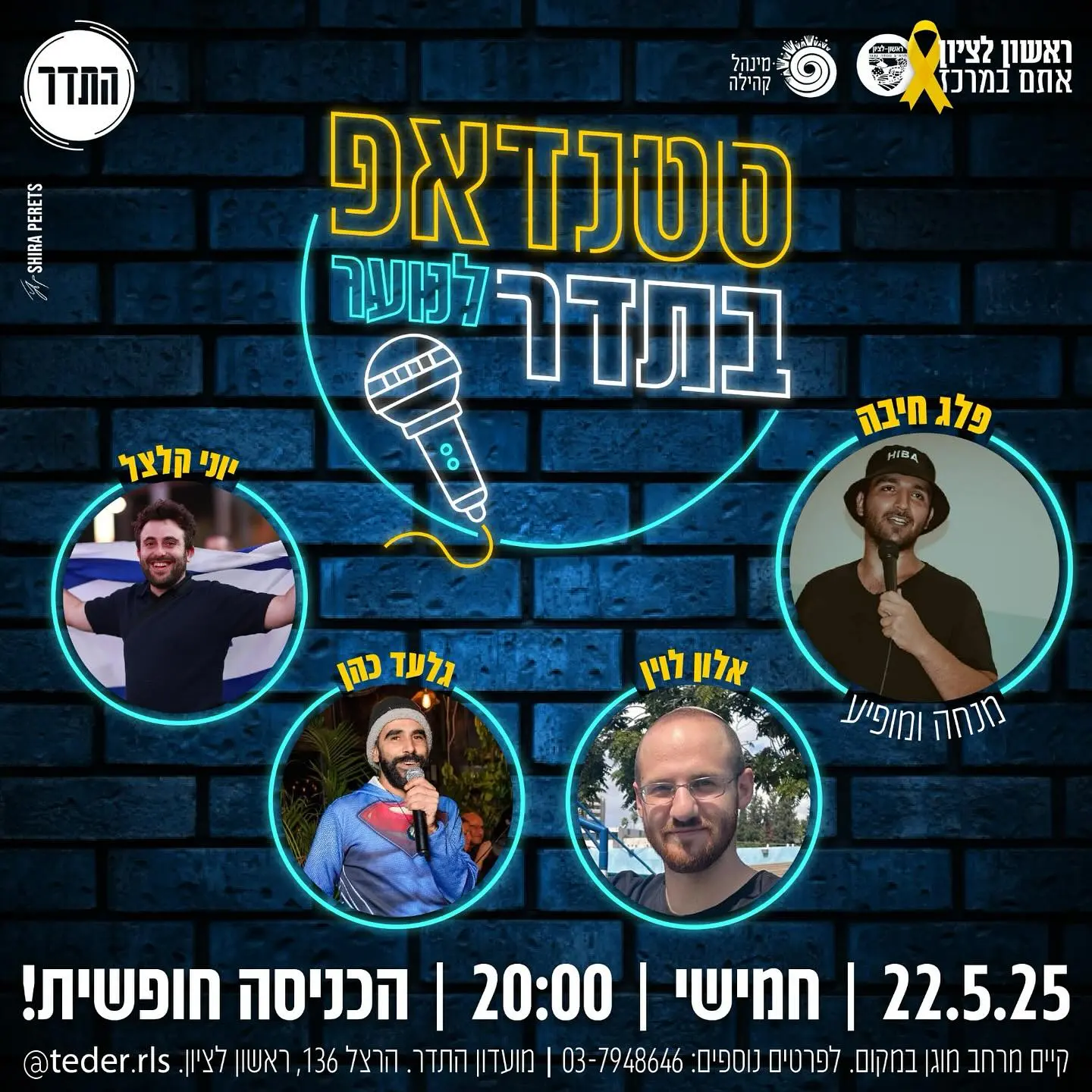Stand-Up Comedy Night With Yoni Kletzel Join Yoni Kletzel’s lively live comedy show, experience sharp wit and authentic humor this season.