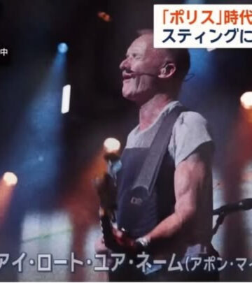 Sting 3.0 Tour Japan Performance Announced