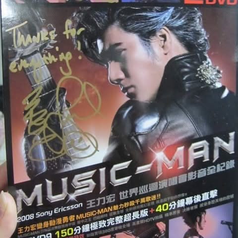 Tay Kewei Celebrates Wang Leehom’s Birthday