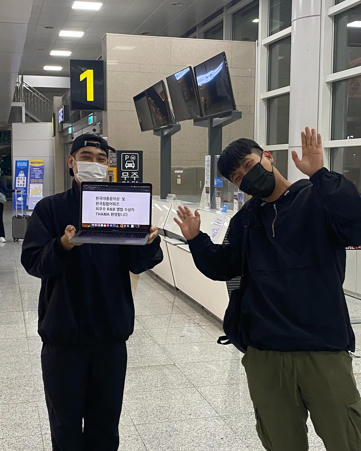 THAMA Bids Farewell To Amoeba Culture