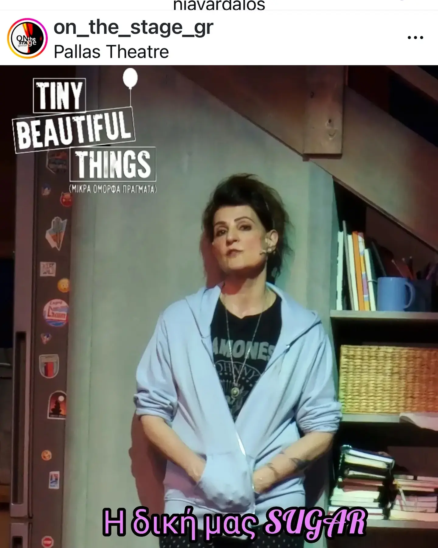 Tiny Beautiful Things Comes To Athens A vibrant Greek debut with 7 exclusive shows and celebrated Nia Vardalos on stage - Must!!