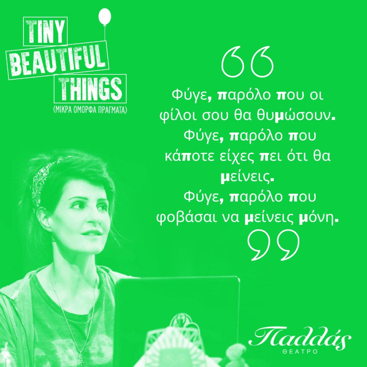 Tiny Beautiful Things Theatre Debut A poignant theatrical journey unveils human tales via heartfelt letters at Pallastheater.